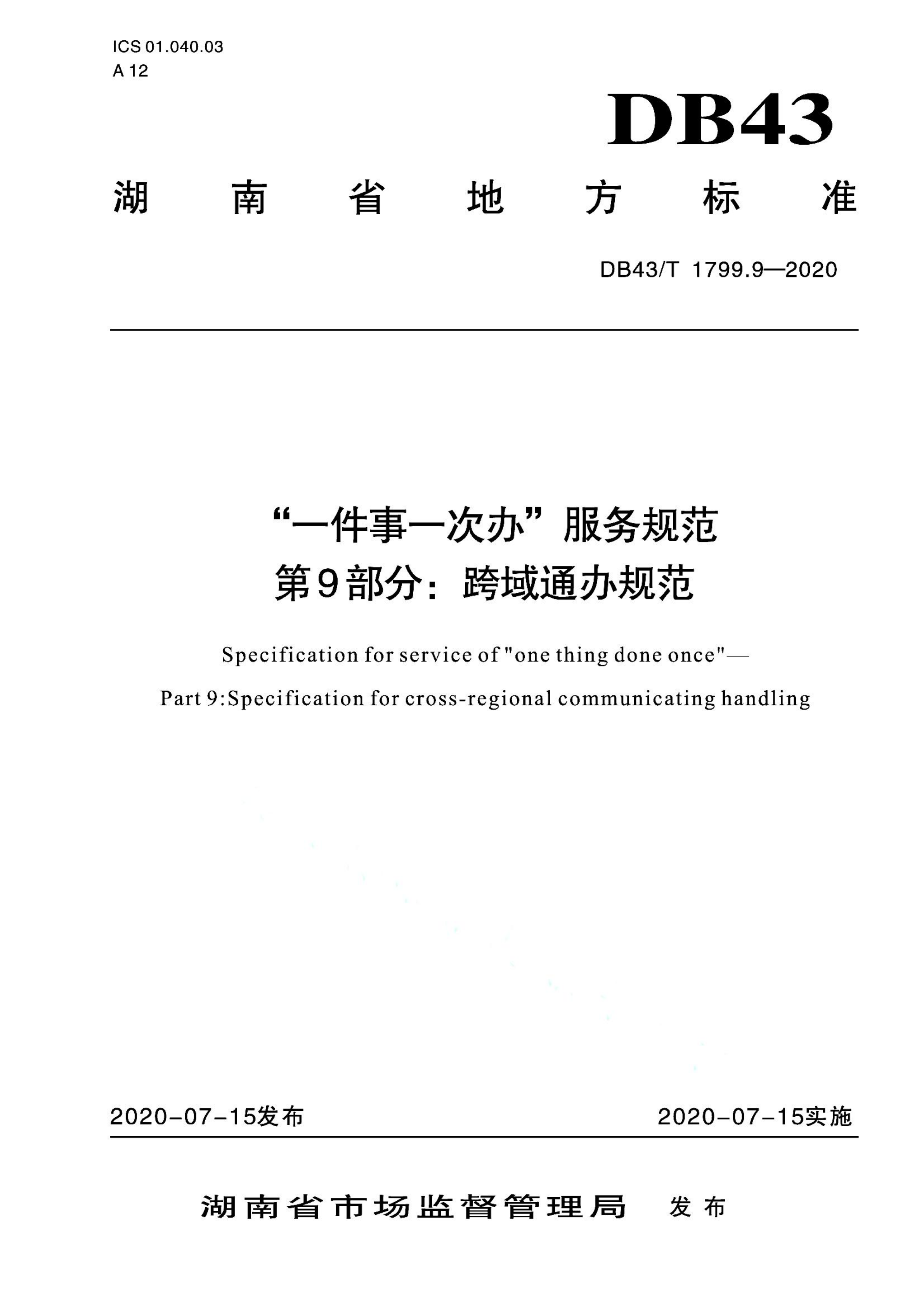 资源详情图